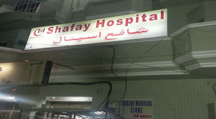 Shafay Hospital cover