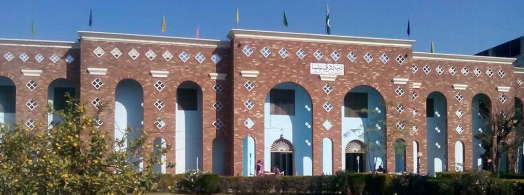 Sialkot Model School cover