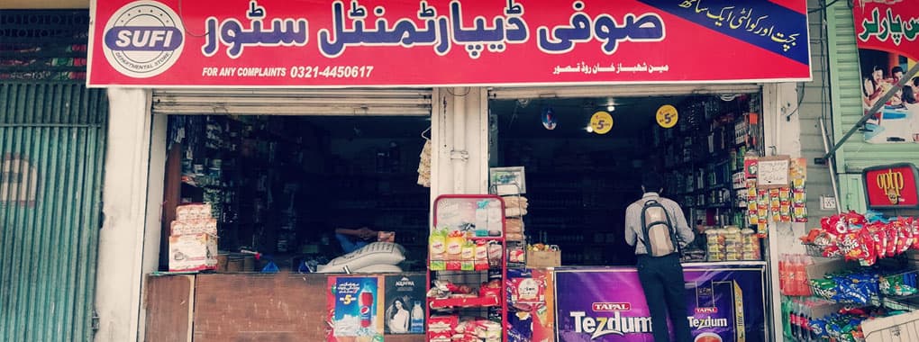 Sufi Departmental Store cover