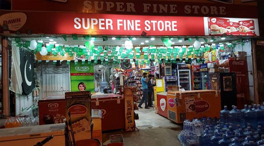 Super Fine Store cover