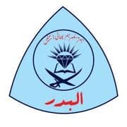 Al-Badar Education Trust