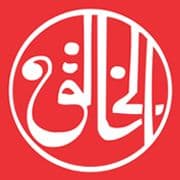 Al Khaliq Hospital