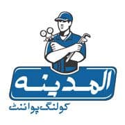 Al Madina Cooling Point