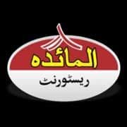 Al-Maidah Restaurant