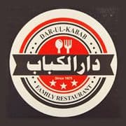 Dar Ul Kabab Multan