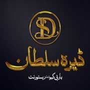 Dera Sultan Bar BQ & Restaurant