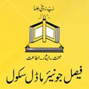 Faisal Junior Model School
