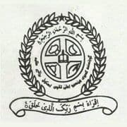 Govt Boys Comprehensive Higher Secondary School