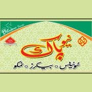 New Pak Sweets Bakers & Nimko